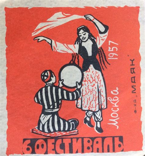 Спичечная этикетка — Письма о Ташкенте
