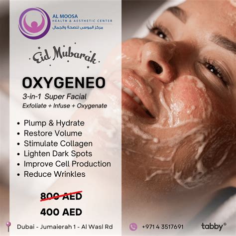 ultimate glow  oxygeneo    super facial