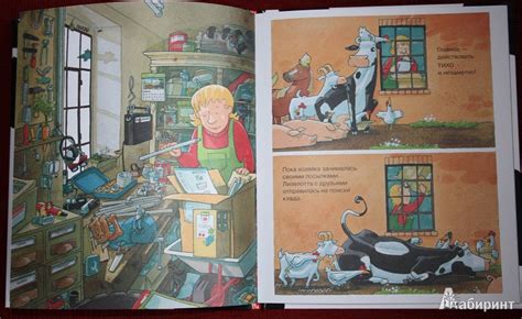 Книга: Лизелотта. Операция "Клад" - Александр Штеффенсмайер. Купить ...