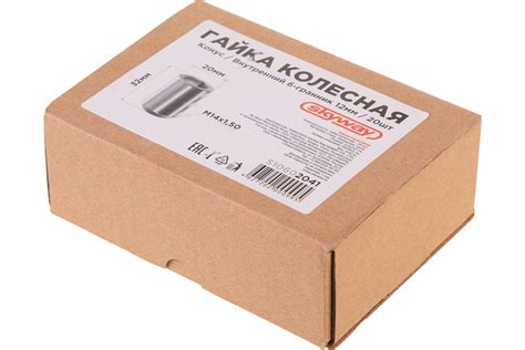 Гайка конус M14x1.50x32 мм, D=20 мм, ключ внутренний 6-гранник 12 мм ...