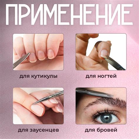 Ножницы маникюрные / ножницы для кутикулы и ногтей купить на OZON по ...