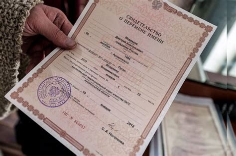 Как сменить фамилию после развода: порядок, процедура..
