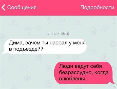 Скачать прикольные и красивые картинки: Жизненные переписки на fun ...