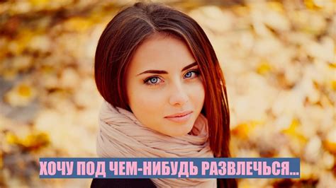 ️ Меня чуть не развели на уголовку на сайте знакомств. - YouTube
