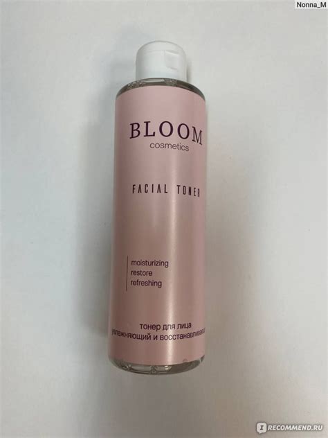 Тонер для лица Bloom Cosmetics увлажняющий и восстанавливающий ...
