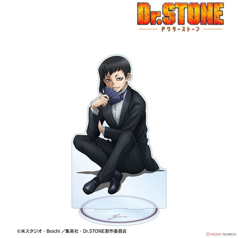 dr stone  illustrated gen asagiri  petrification ver