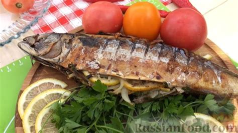 Рецепт: Скумбрия на мангале на RussianFood.com