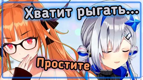 Каната и её гадкая жена-дракон [Hololive RU SUB] - YouTube