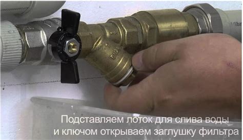 Фильтр-грязевик для отопления – выбор, установка и обслуживание