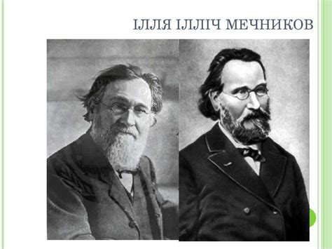 "Видатні вчені-біологи України" - презентація з біології