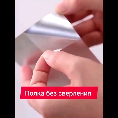 Навесная полка в ванную или кухню без сверления с алиэкспресс - YouTube