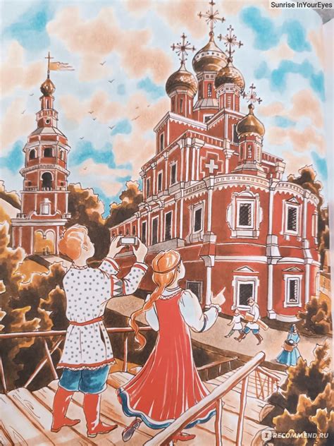 Охотники за легендами. Юлия Варнакова - «Прекрасная книга о легендах ...