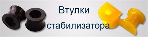 Полиуретановые сайлентблоки, подушки, втулки. Изготовление.