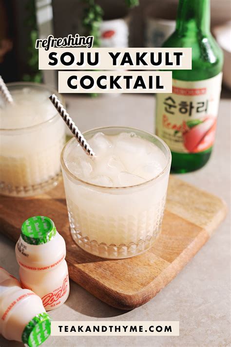 Soju Yakult Cocktail - Teak & Thyme
