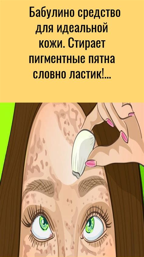 Как осветлить кожу | Советы, Полезные советы, Журнал о здоровье