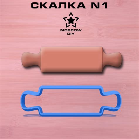 Скалка N1