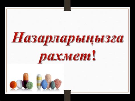 Пиррол және оның туындылары - презентация онлайн