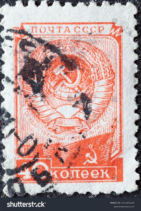 Soviet Union Ussr Circa 1958 Postage Stock Photo 2111851676 | Shutterstock