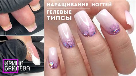 Как делают НАРАЩИВАНИЕ НОГТЕЙ в Германии 😍 Наращивание на гелевые типсы ...