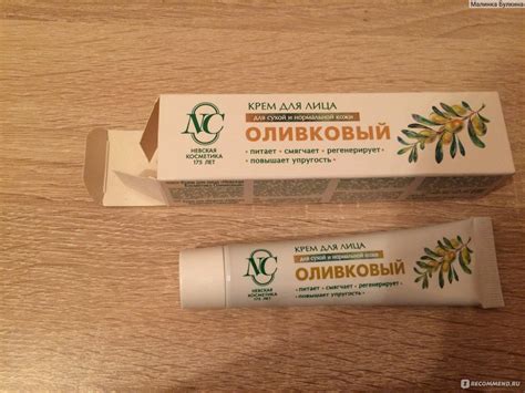 Крем для лица Невская косметика Питательный Оливковый для сухой и ...