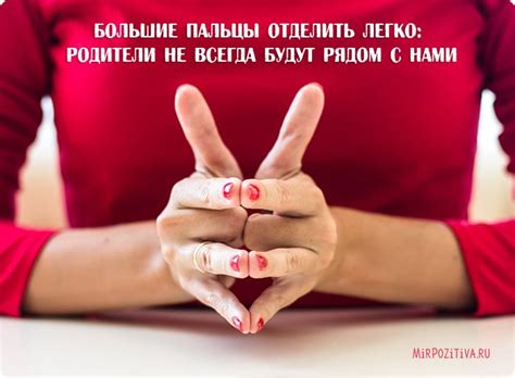 Почему обручальное кольцо носят на безымянном пальце | Holding hands ...
