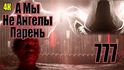 А Мы Не Ангелы, Парень! ИЗ МОЕЙ КОЛЛЕКЦИИ, МОЙ ЛЮБИМЫЙ МОНТАЖ! - YouTube