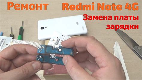 Замена платы зарядки на Xiaomi Redmi Note 4G - YouTube
