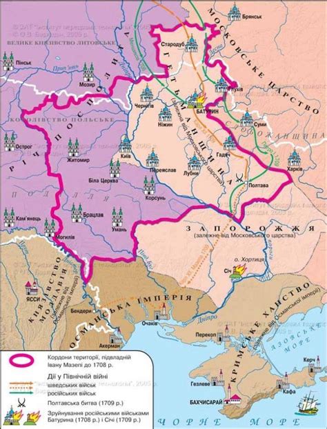Фантомные боли Новороссии | Historical maps, Ancient world maps, Map