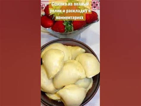 Вареники с клубникой(земляникой) на пару/Парові вареники з полуницею ...