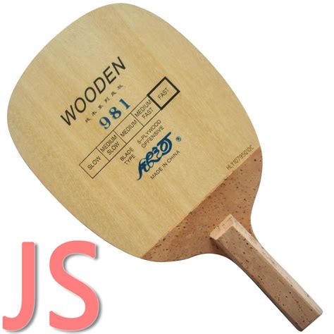 Original yinhe 981 983 985 tabe tennis blade pure – Grandado