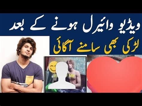 Shahmeer Abbas Shah Exposed || Shahmeer Abbas Viral Video || Cancel ...