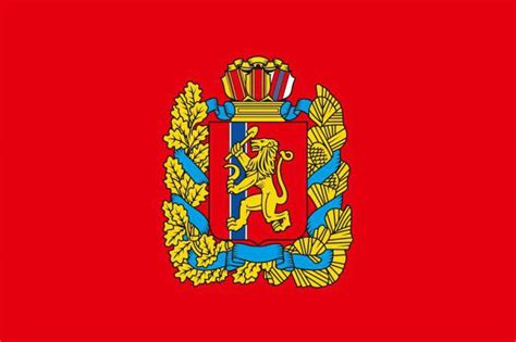 Герб Красноярского края: описание, фото