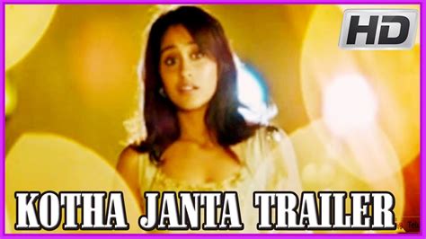 Kotha janta - Latest Telugu Theatrical Trailer - Allu Sirish, Regina (HD) - YouTube