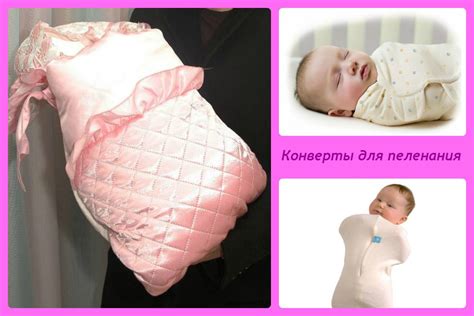 Пеленание новорожденных разными способами + видео