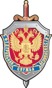 ФСБ, г. Одинцово, г.Одинцово, Полиция, ГИБДД, МВД, ФСБ