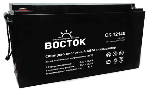 Восток СК 12140 ⇒ AGM аккумулятор 12 Вольт 140Ач — купить в Солнечные.RU