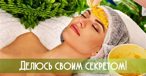 Маска для лица против морщин