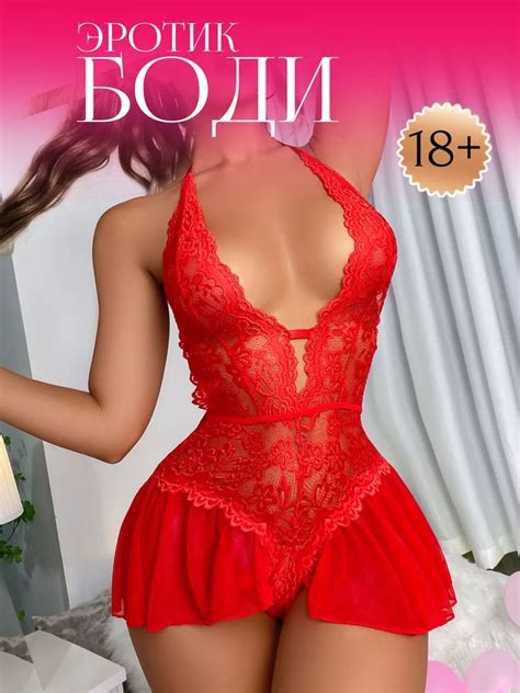 eroticheskoe bele zalaxy kupit  dostavkoy po vygodnym tsenam