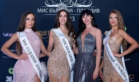 Ето я новата Мис България - Пловдив 2023 (СНИМКИ) : skandal.bg