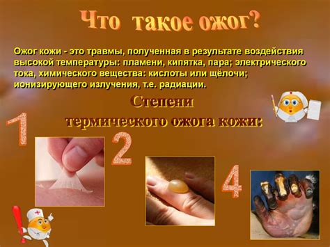 Правила пользования пиротехникой - презентация онлайн