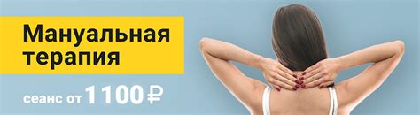 Поликлиника Отрадное: клиника в Отрадном, Бибирево и Алтуфьево