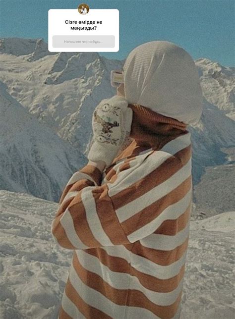 Pin de Айгуль en Инстаграм