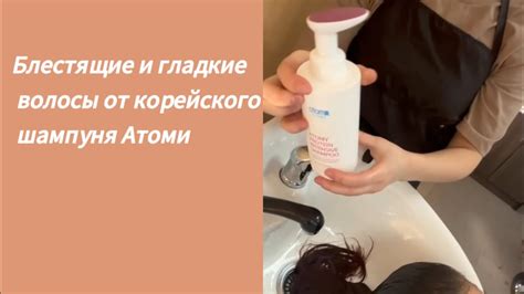 Атоми Интенсивный набор по уходу за волосами - YouTube