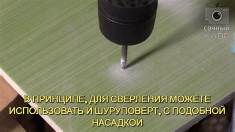 Правильное сверление керамической плитки