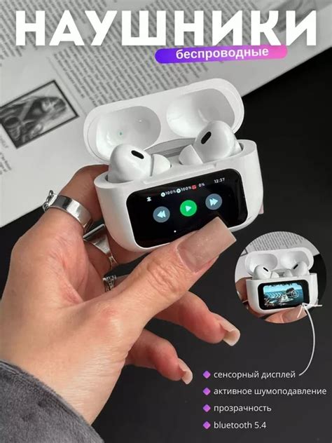 AirPods Pro: купить товары бренда в интернет-магазине Wildberries