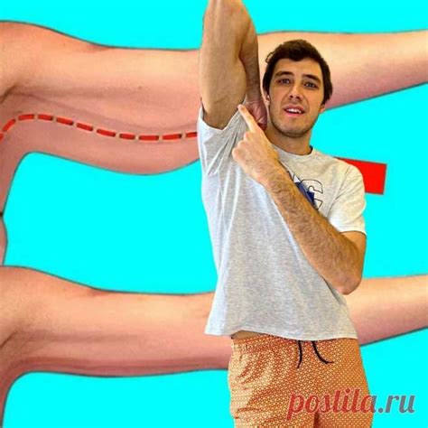 Как сделать ваши руки подтянутыми и убрать свисающие складки. Показыв ...