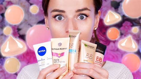И ЭТО ПРОДАЮТ В СУПЕРМАРКЕТАХ!🤬САМЫЕ ДЕШЕВЫЕ BB КРЕМЫ: КТО НОРМАЛЬНЫЙ ...