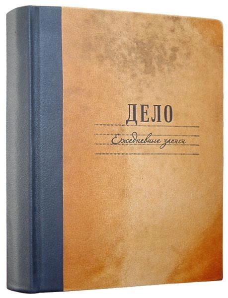 Ежедневник в кожаном переплете Дело коричневый А5 Maple 0022 – фото ...