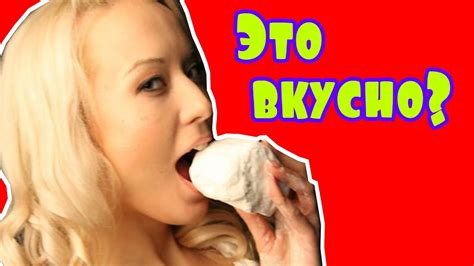 ПОЧЕМУ ЛЮДИ ЕДЯТ МЕЛ!? - YouTube