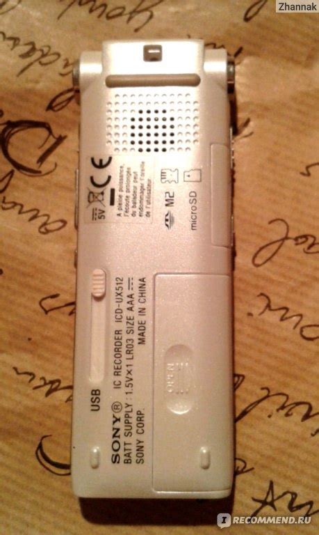 Диктофон цифровой Sony ICP-UX512 - «Три в одно - запись, хранение и ...